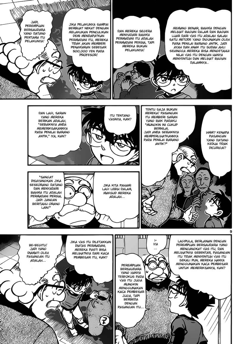 Detective Conan Chapter 777