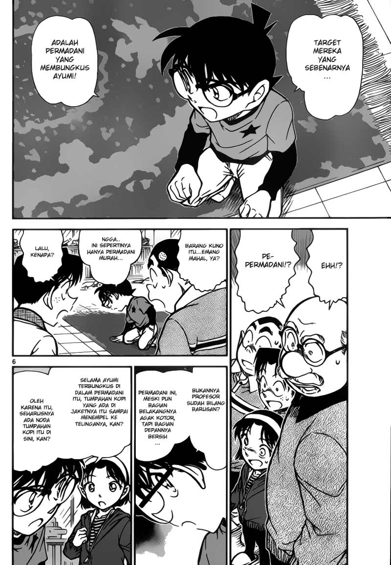 Detective Conan Chapter 777