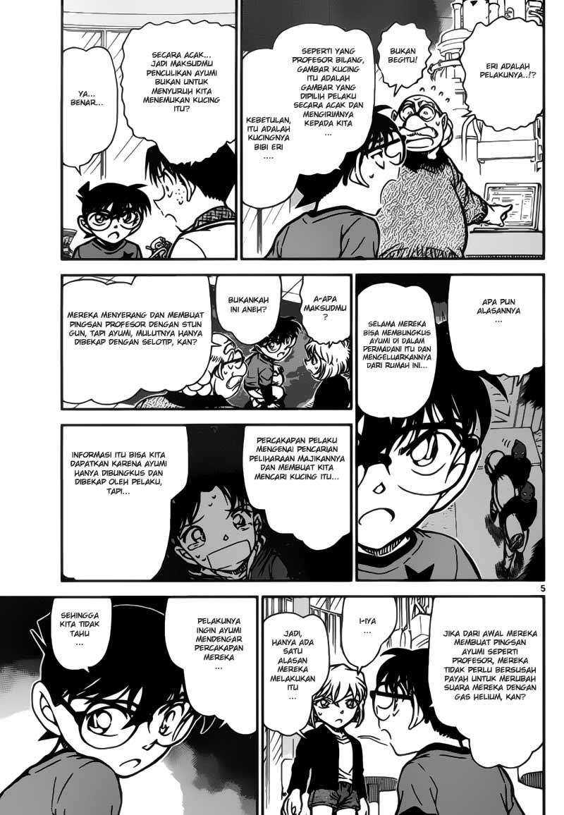 Detective Conan Chapter 777