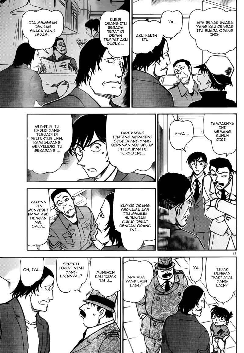 Detective Conan Chapter 778