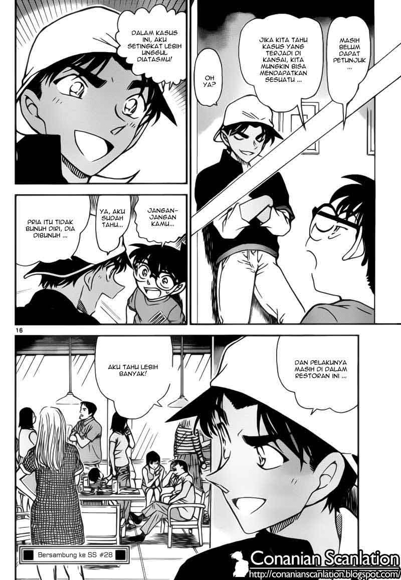 Detective Conan Chapter 778