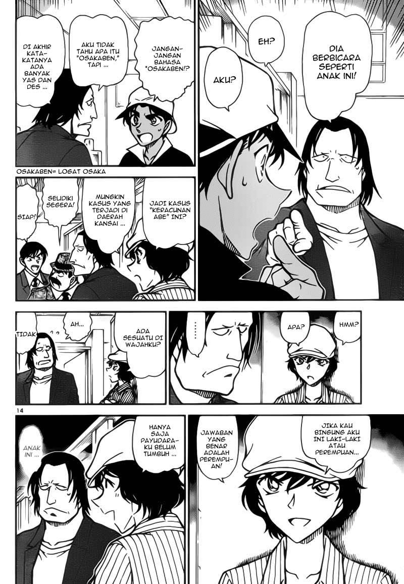 Detective Conan Chapter 778