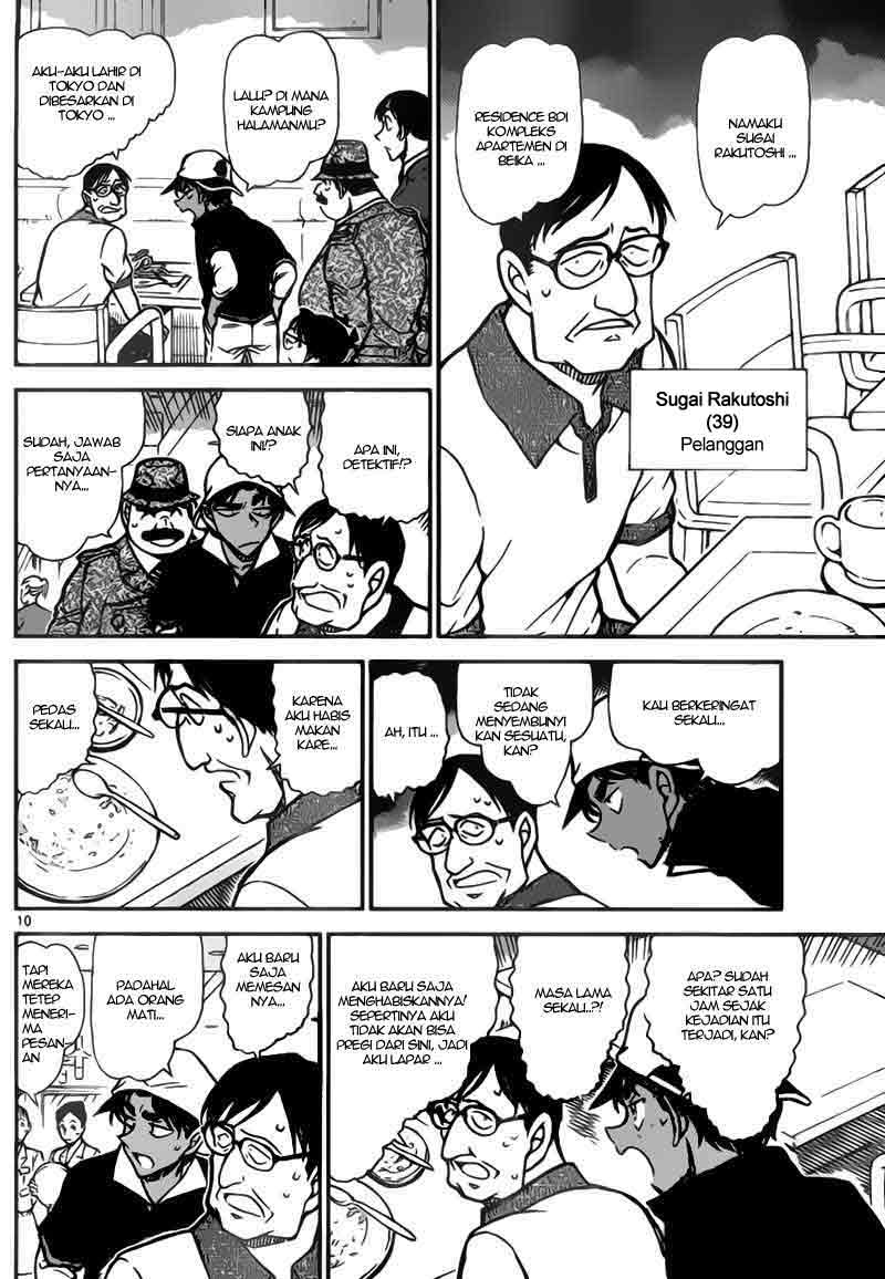 Detective Conan Chapter 779