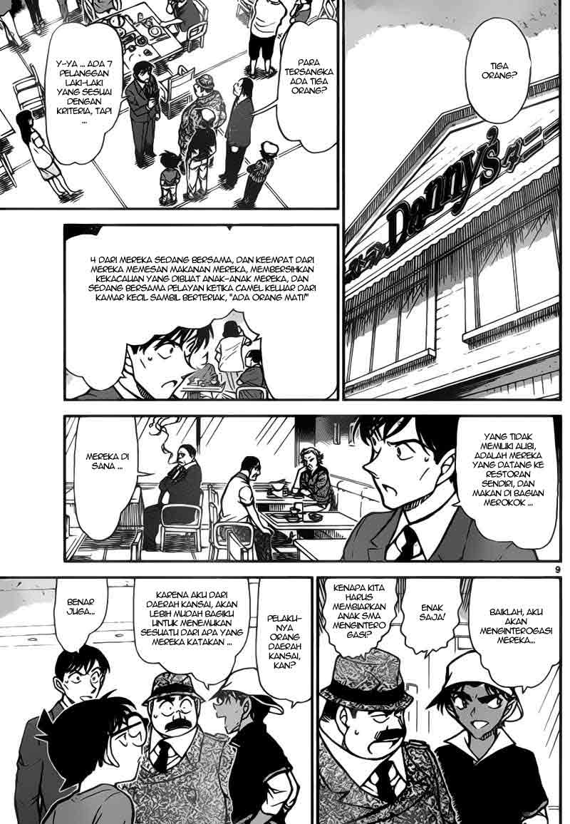 Detective Conan Chapter 779