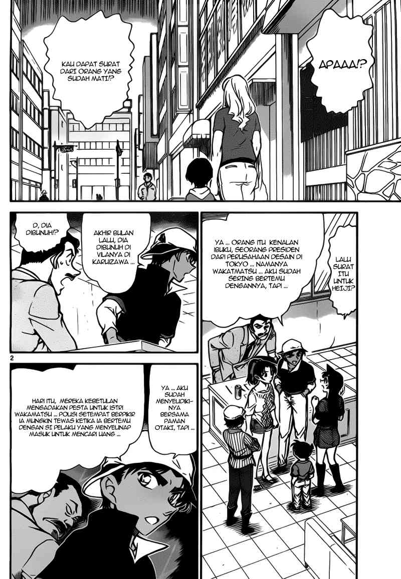 Detective Conan Chapter 781