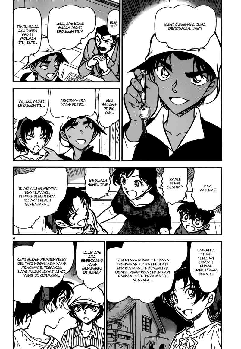 Detective Conan Chapter 781