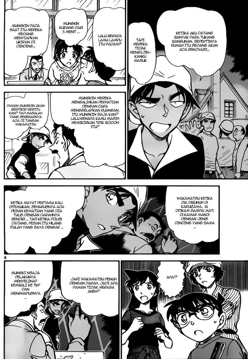 Detective Conan Chapter 781