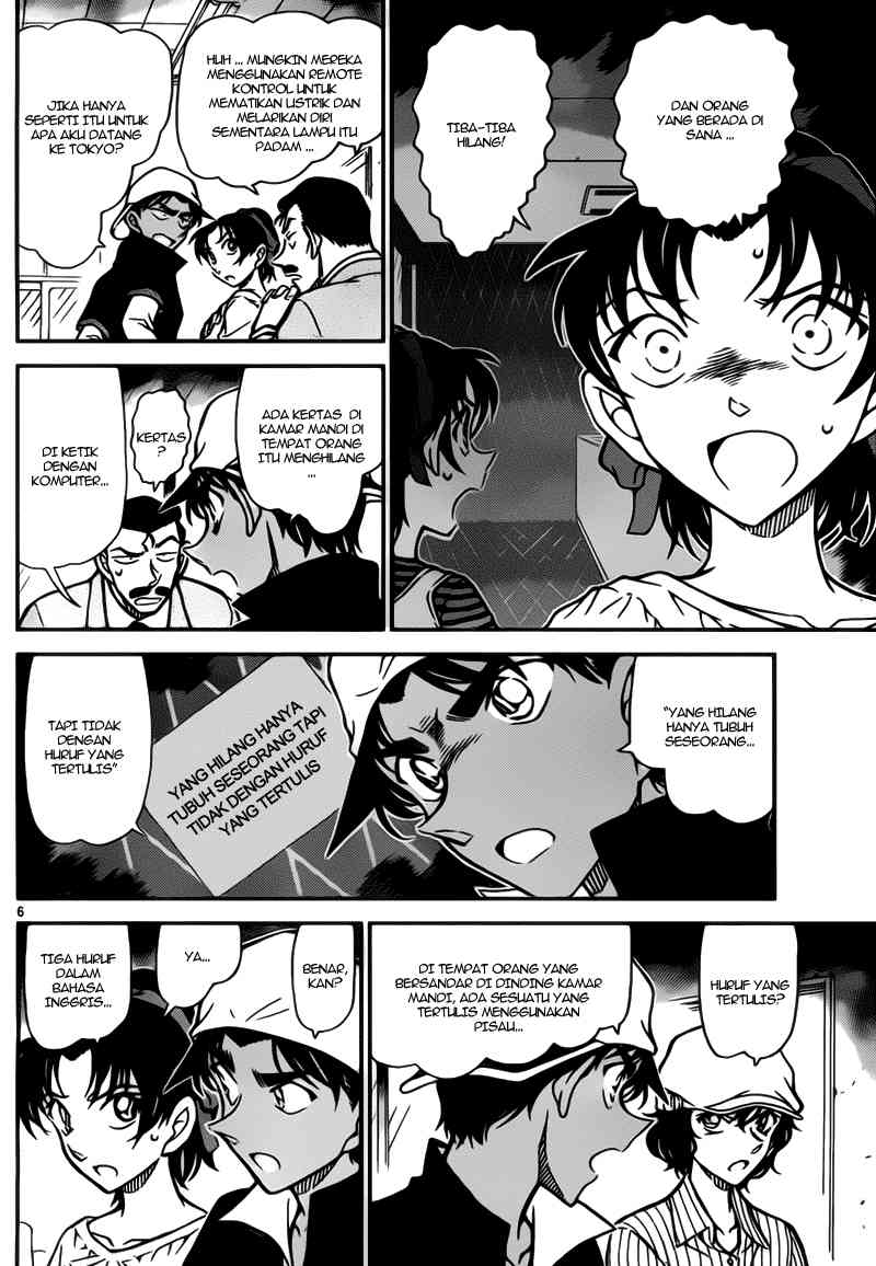 Detective Conan Chapter 781