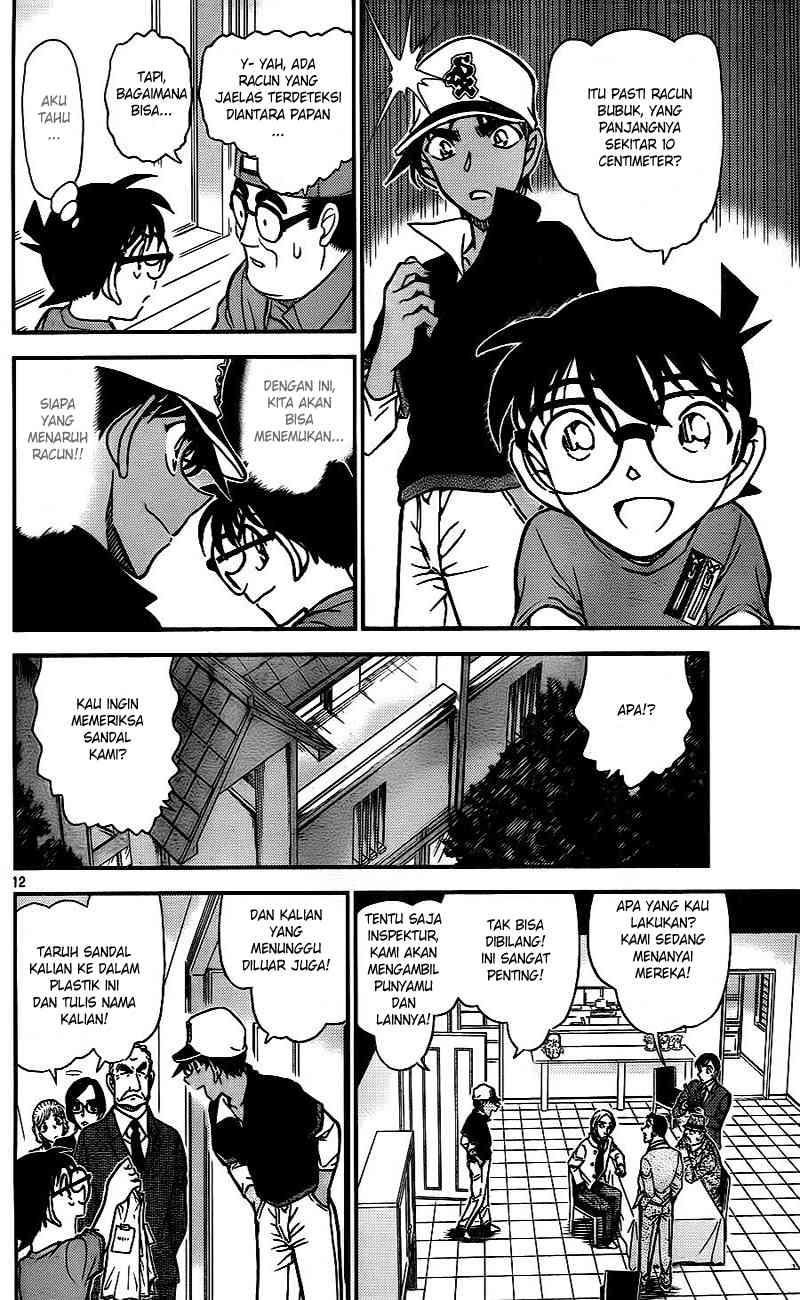 Detective Conan Chapter 784