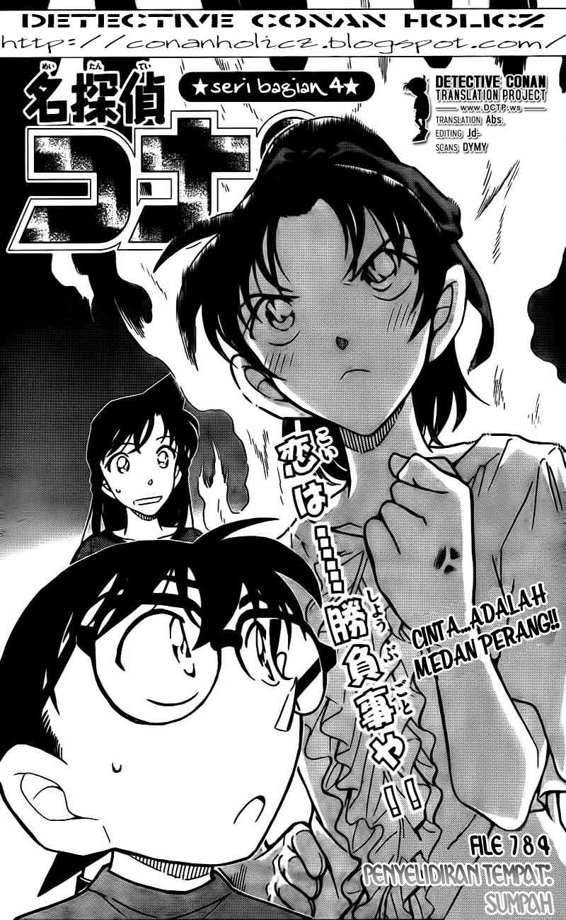 Detective Conan Chapter 784