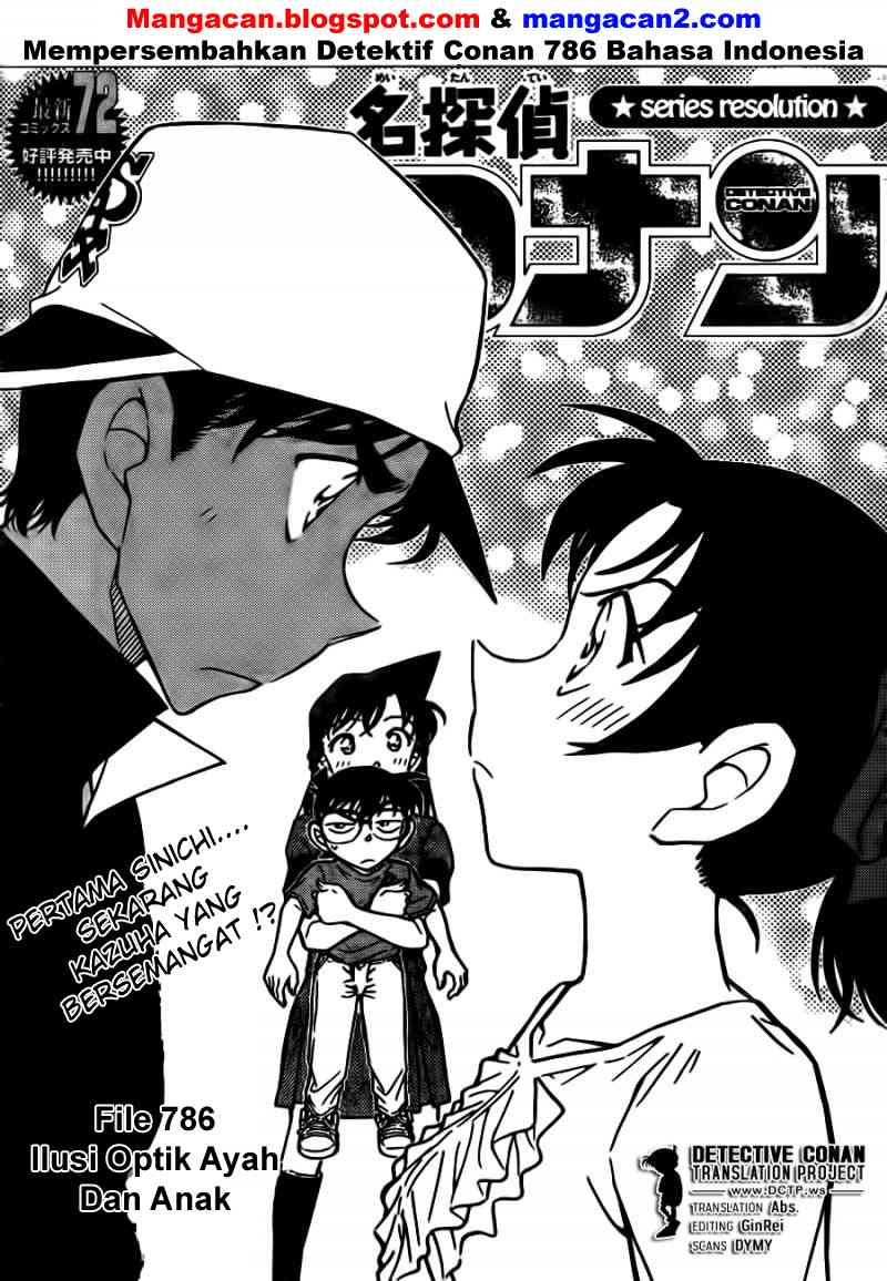 Detective Conan Chapter 786