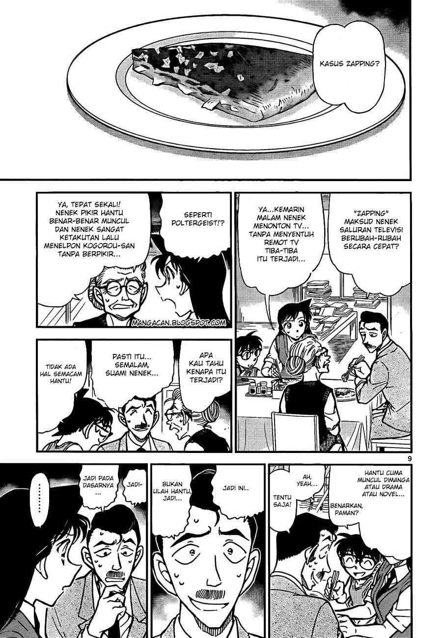 Detective Conan Chapter 787