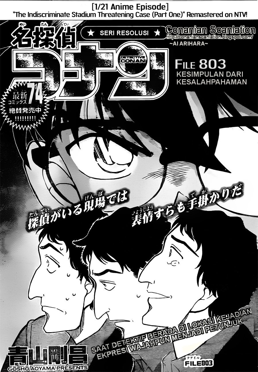 Detective Conan Chapter 803