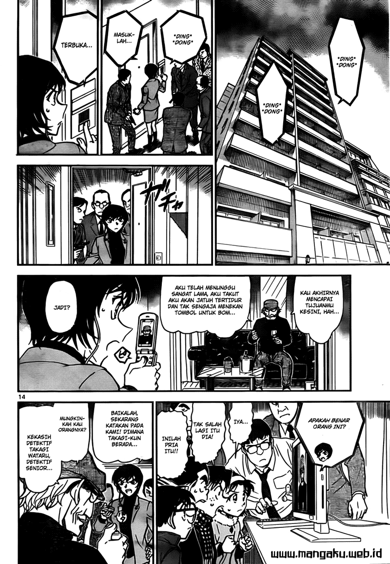 Detective Conan Chapter 806