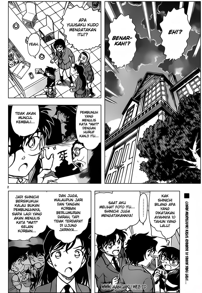 Detective Conan Chapter 813