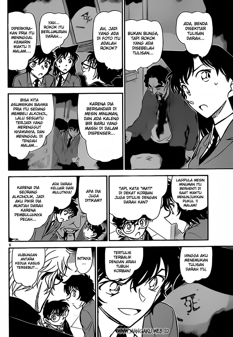 Detective Conan Chapter 813