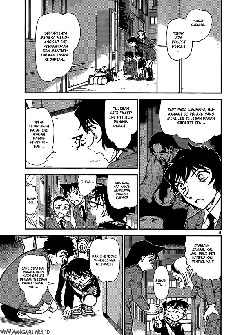 Detective Conan Chapter 814