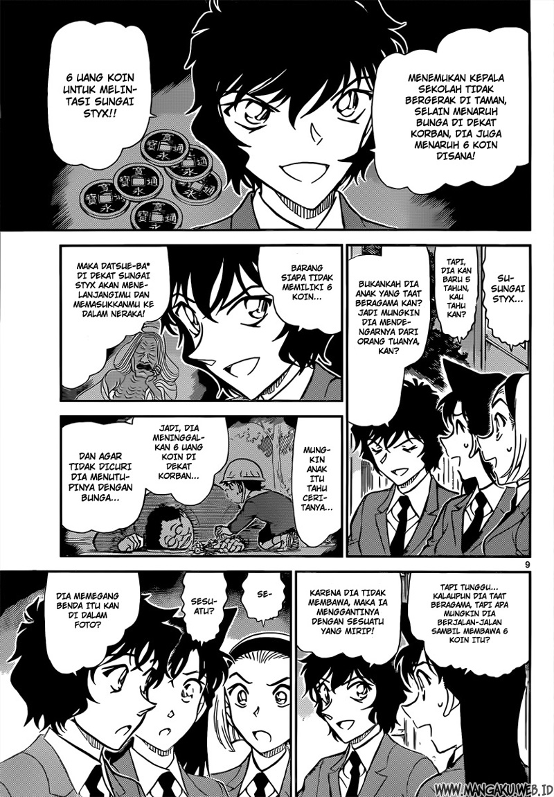 Detective Conan Chapter 814