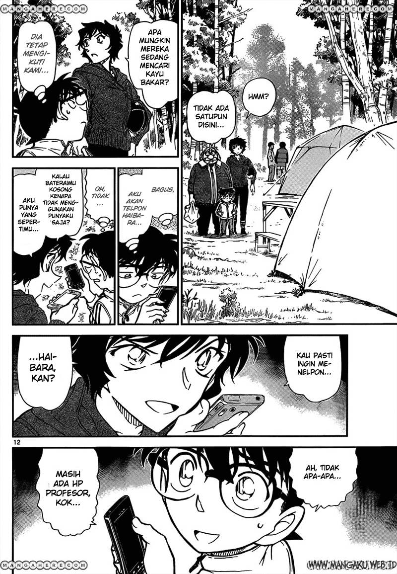 Detective Conan Chapter 815