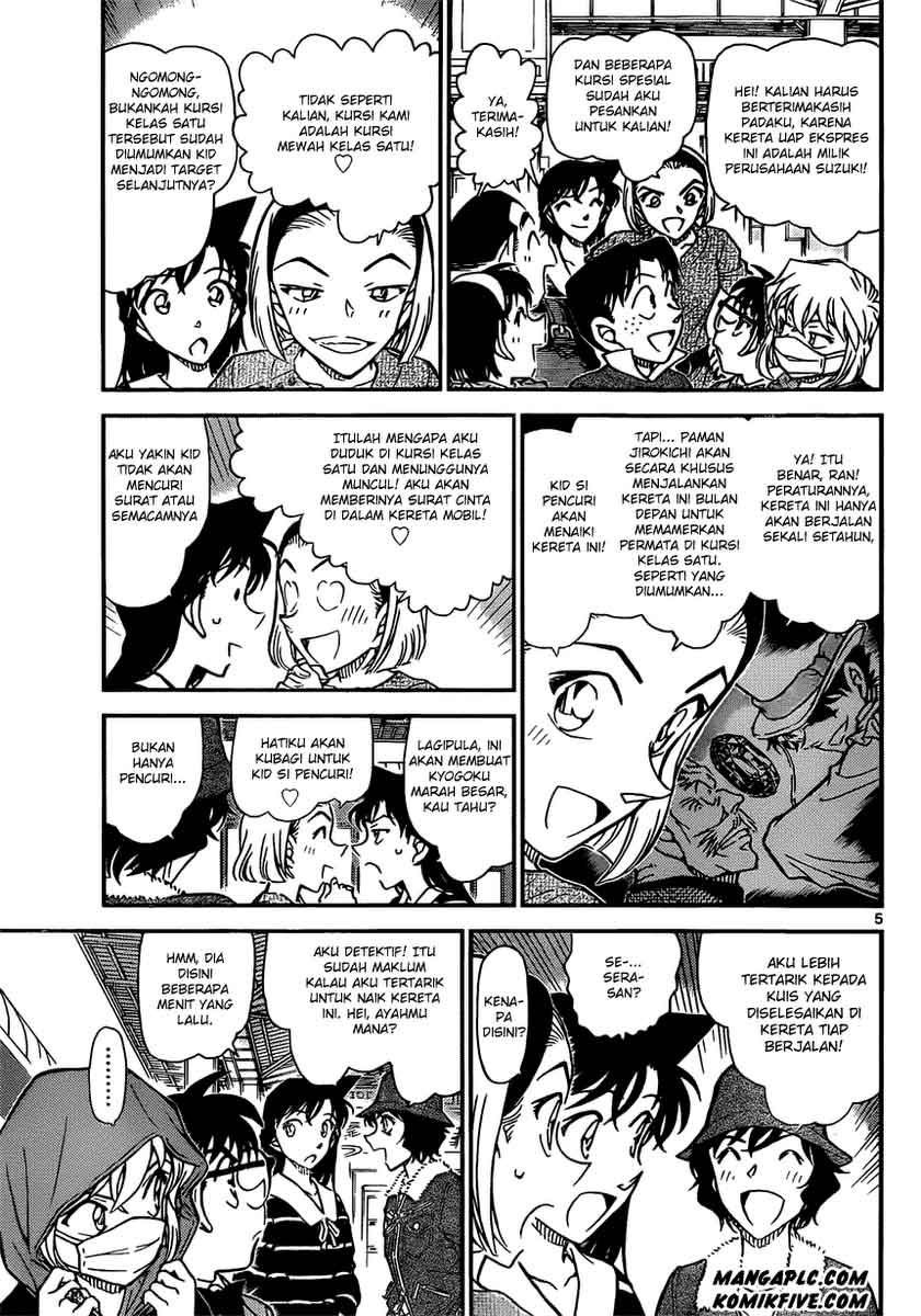 Detective Conan Chapter 818