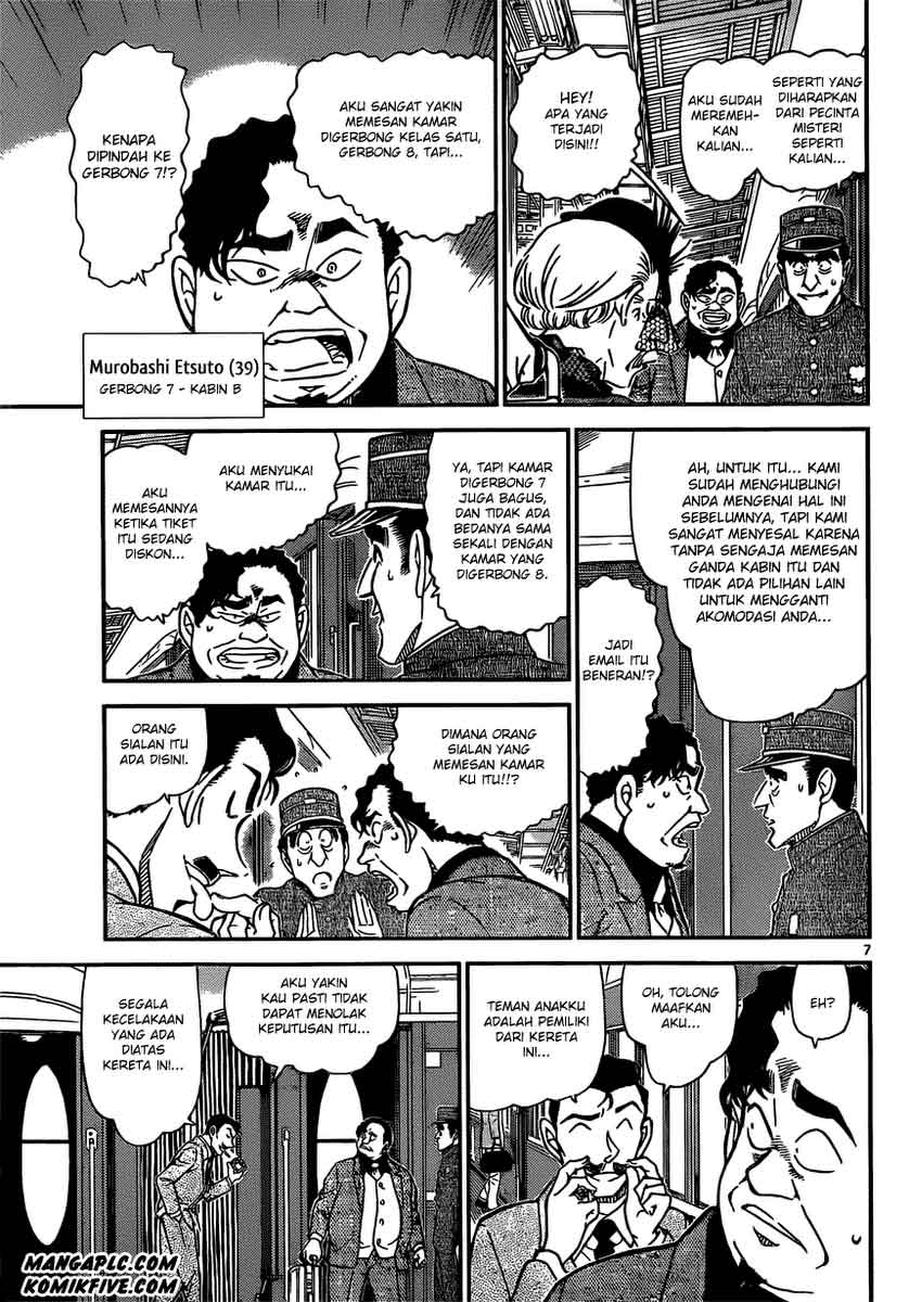 Detective Conan Chapter 818