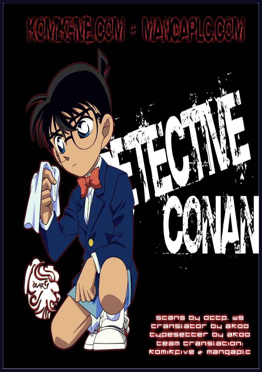 Detective Conan Chapter 818