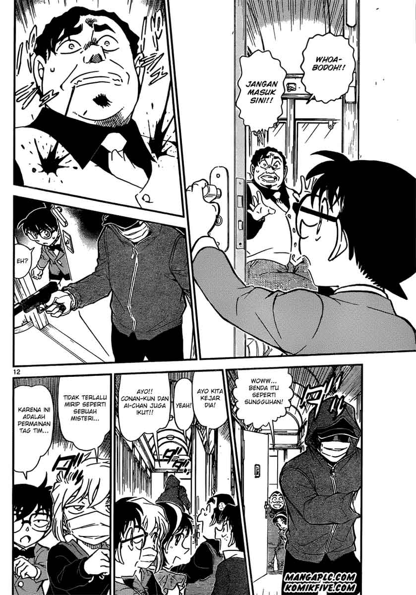 Detective Conan Chapter 818