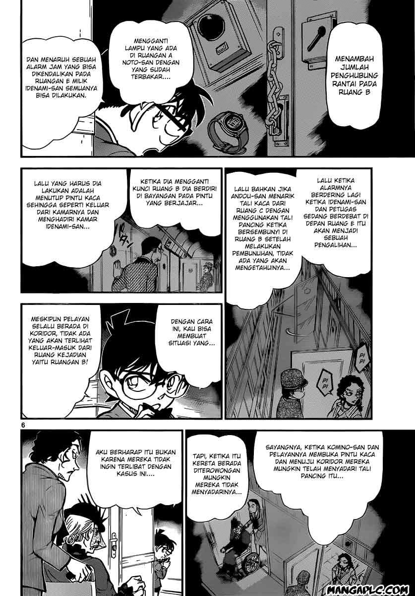 Detective Conan Chapter 823