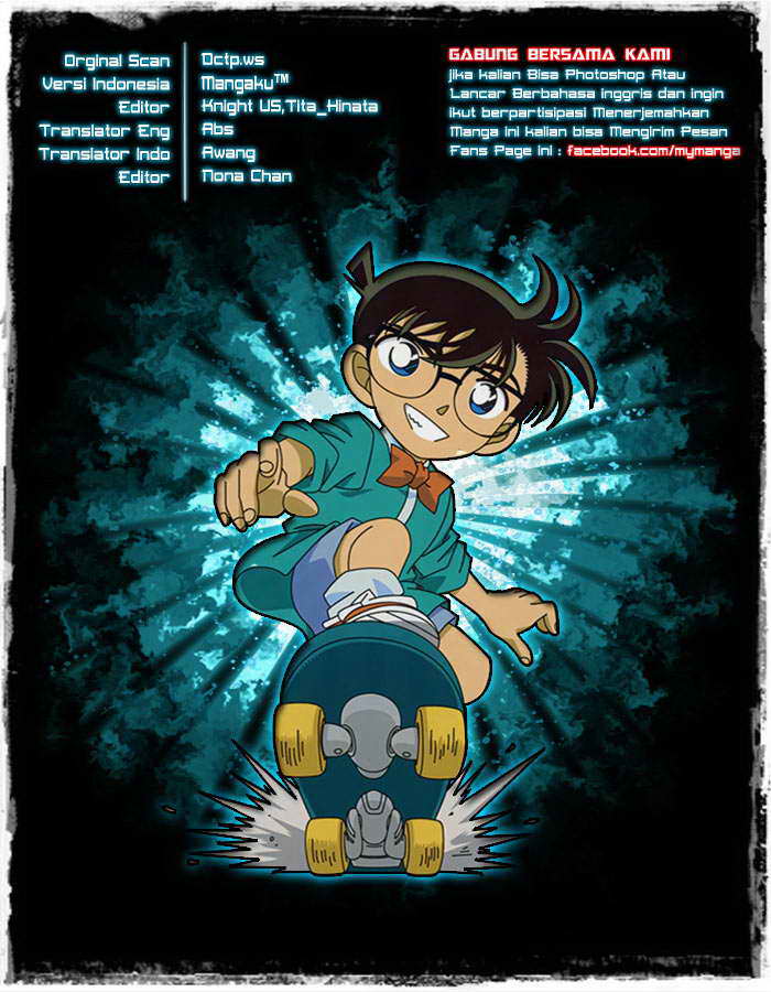 Detective Conan Chapter 824