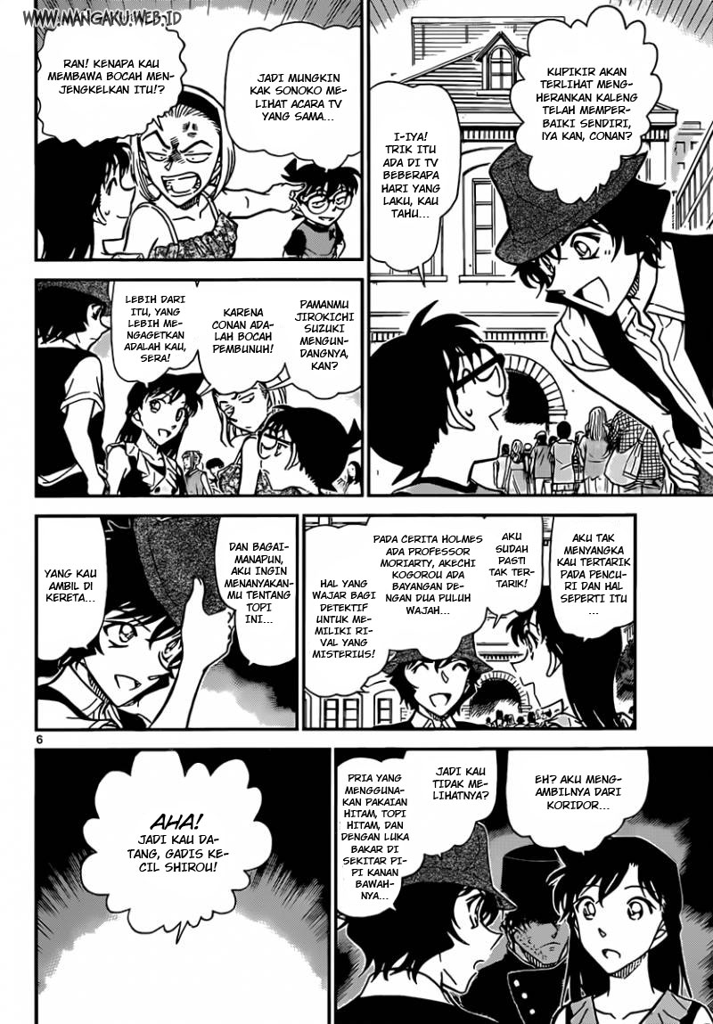 Detective Conan Chapter 828