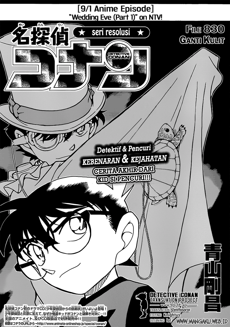 Detective Conan Chapter 830