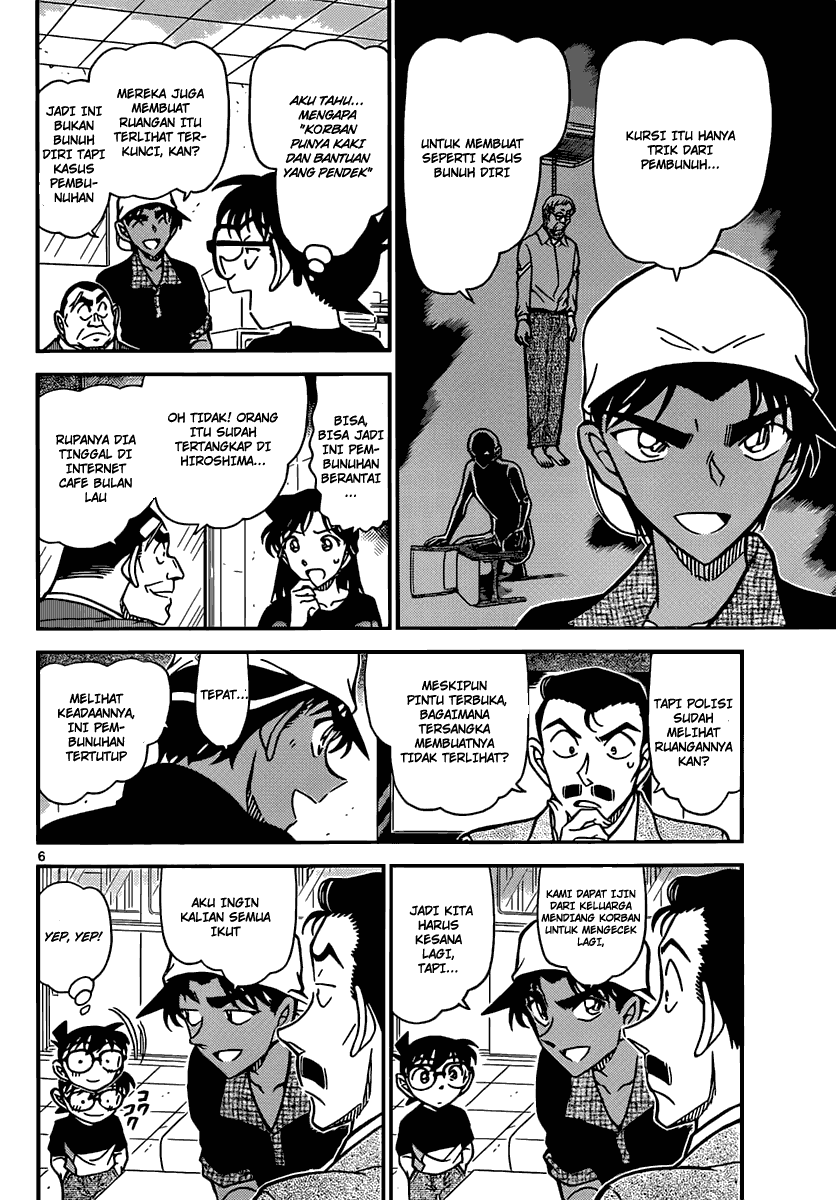 Detective Conan Chapter 831