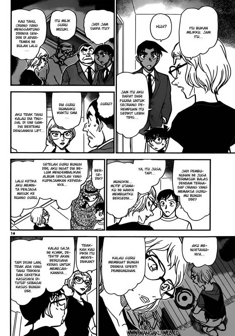 Detective Conan Chapter 833