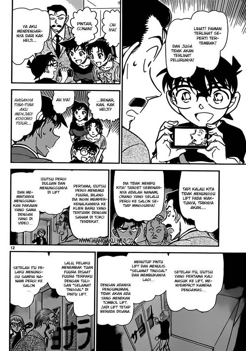 Detective Conan Chapter 833