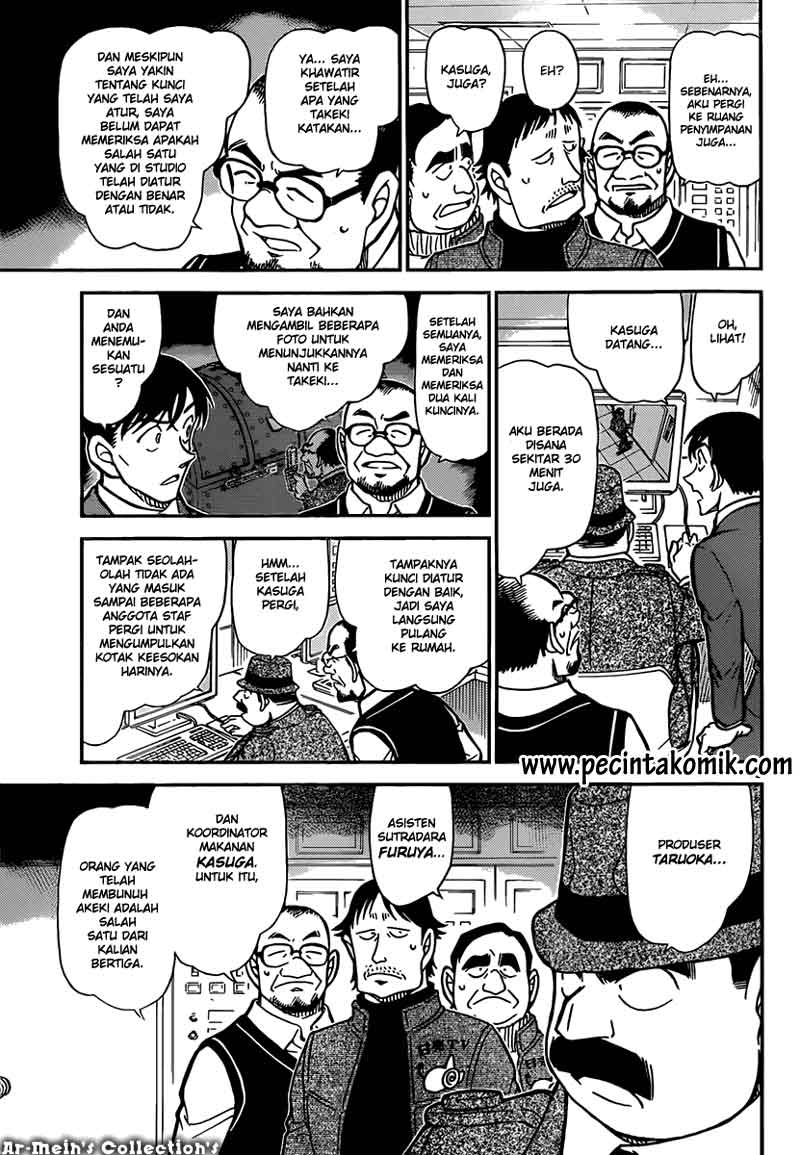 Detective Conan Chapter 845