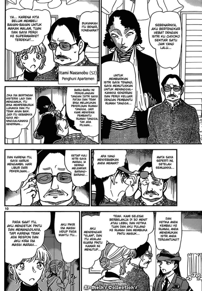 Detective Conan Chapter 847