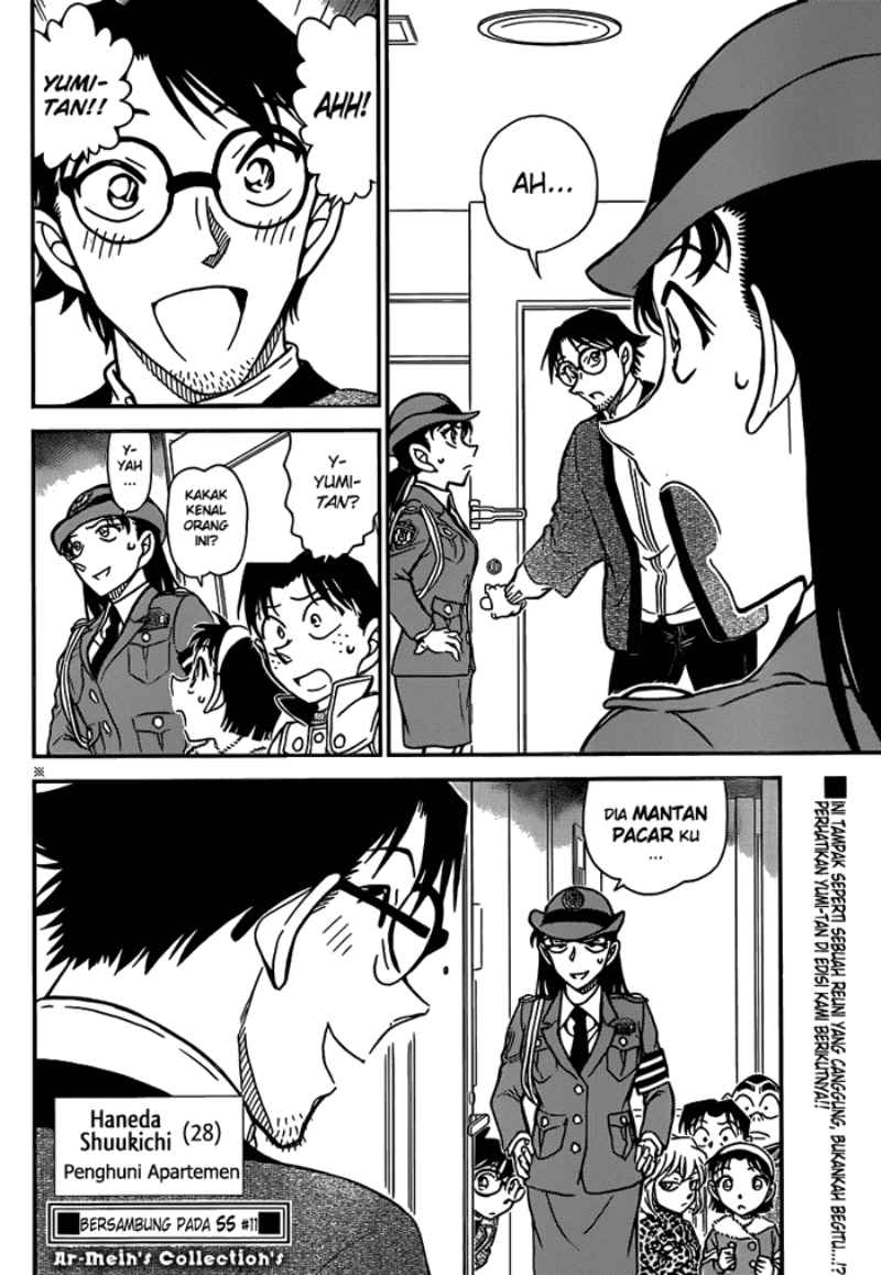 Detective Conan Chapter 847