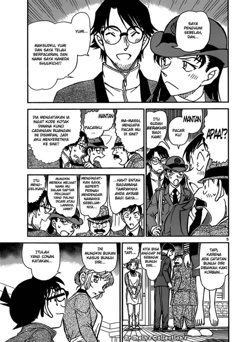 Detective Conan Chapter 848