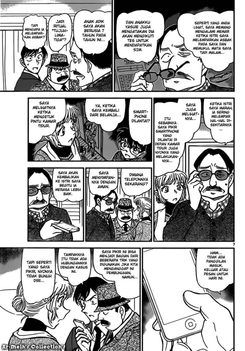 Detective Conan Chapter 848