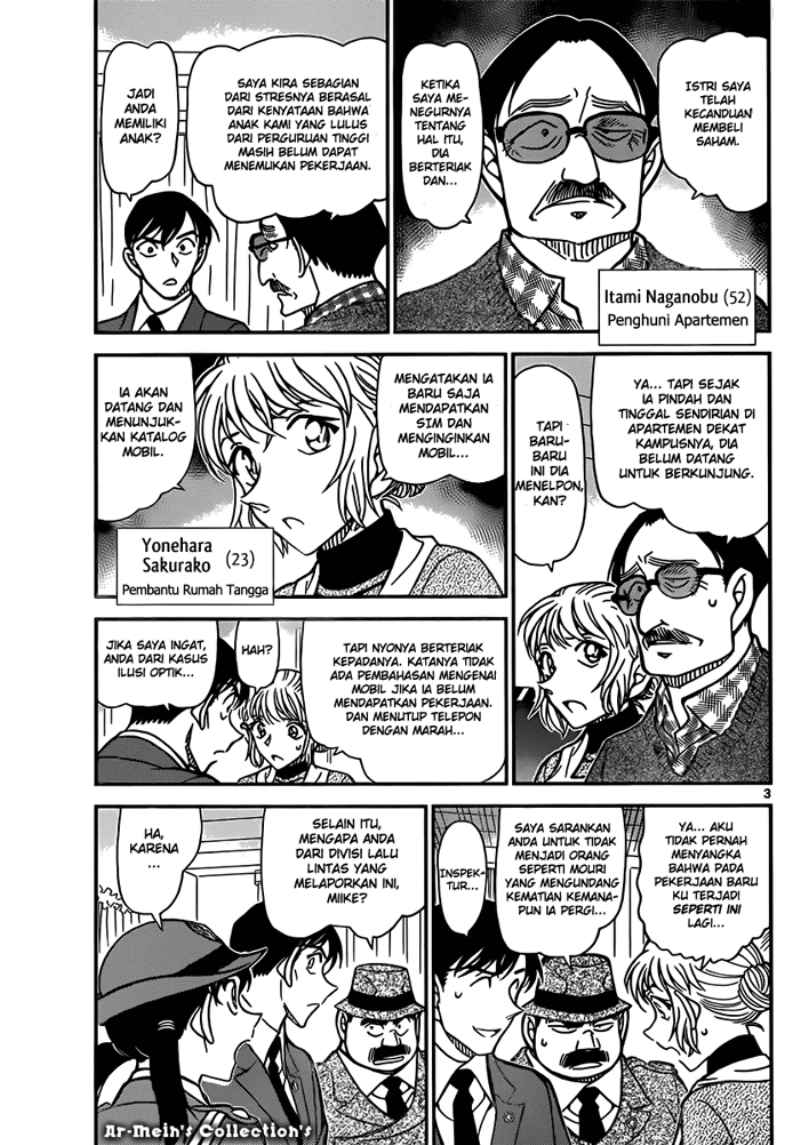 Detective Conan Chapter 848