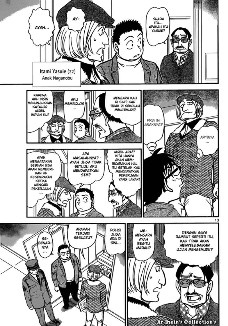 Detective Conan Chapter 848