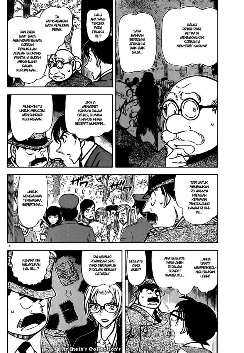 Detective Conan Chapter 851