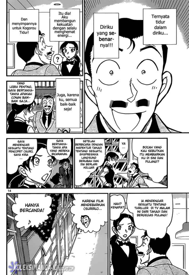 Detective Conan Chapter 855