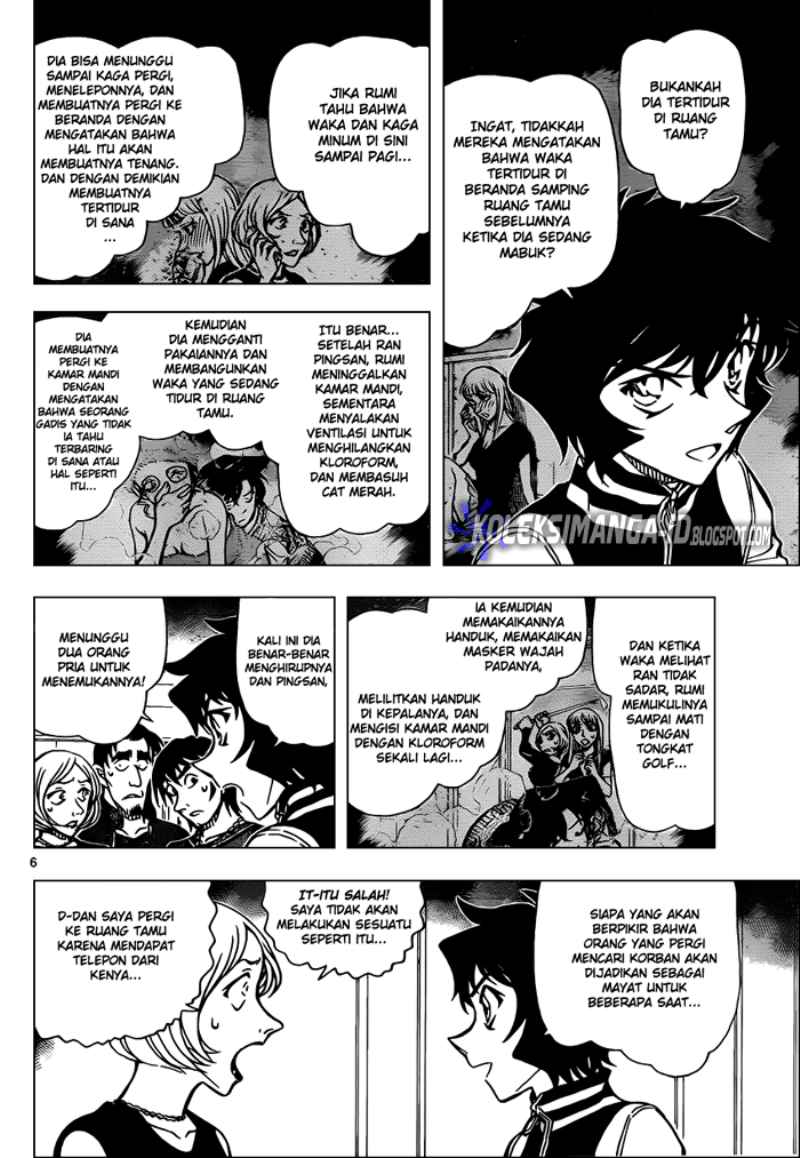 Detective Conan Chapter 858