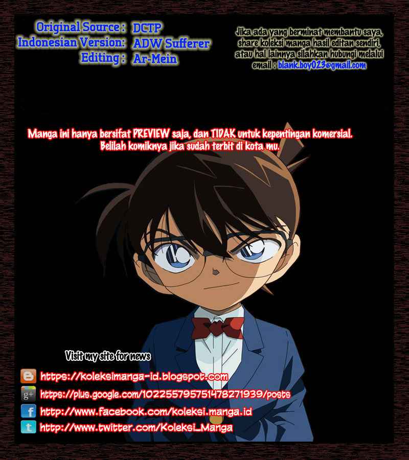 Detective Conan Chapter 861