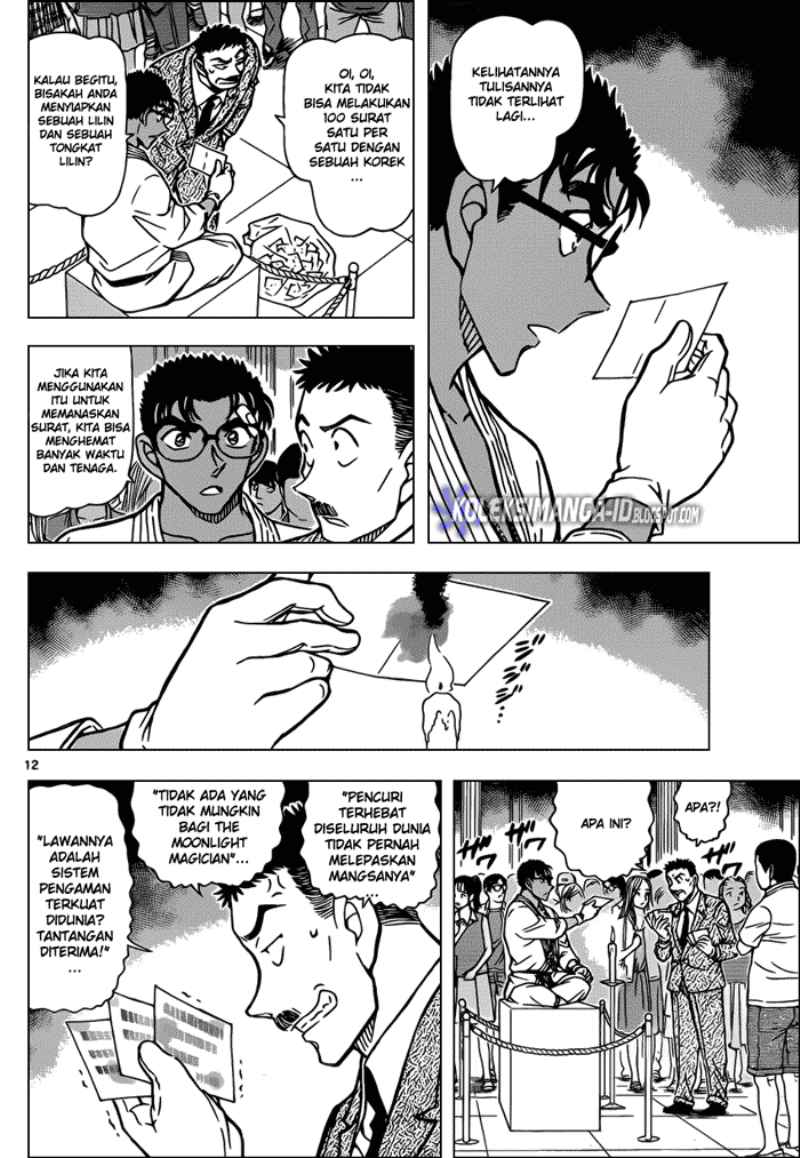 Detective Conan Chapter 863