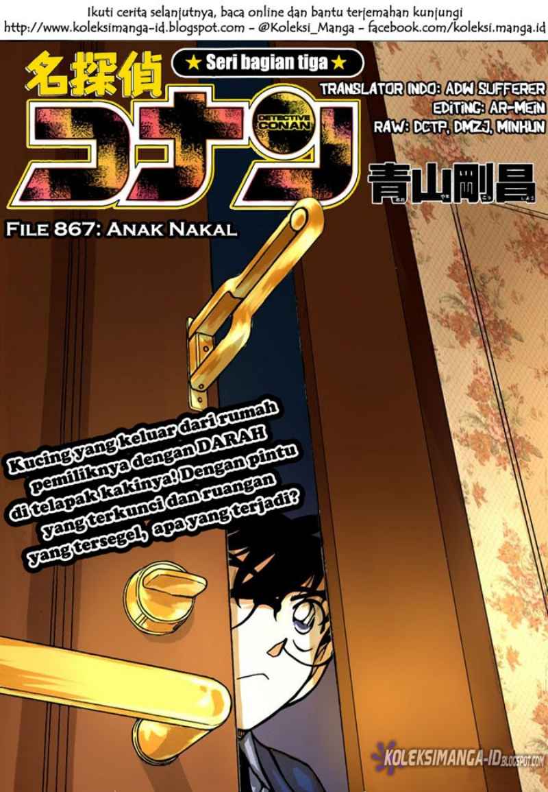 Detective Conan Chapter 867