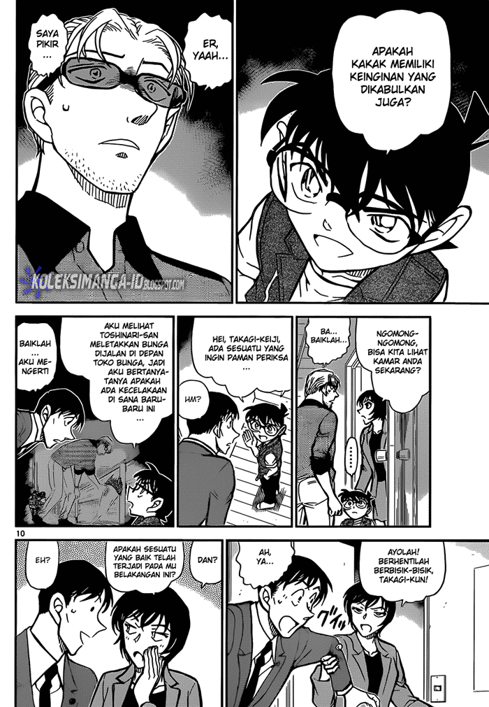 Detective Conan Chapter 870