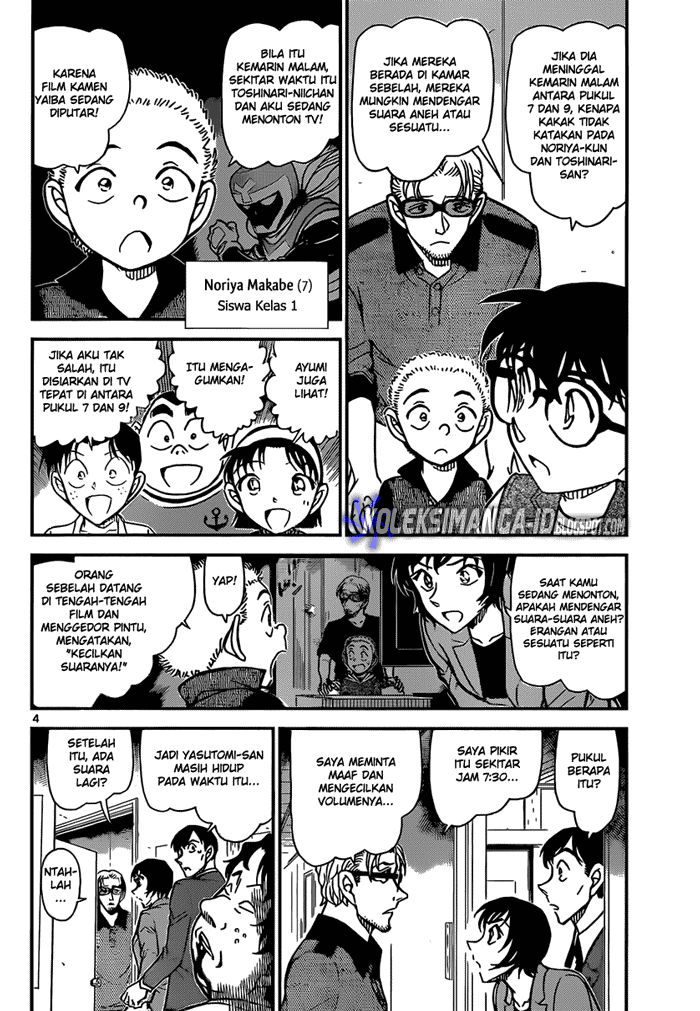 Detective Conan Chapter 870