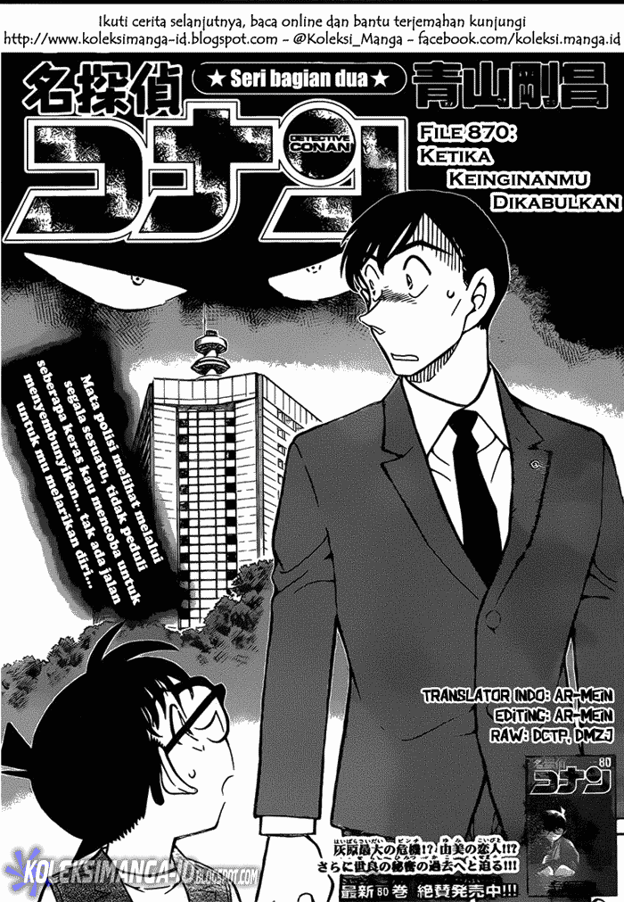 Detective Conan Chapter 870